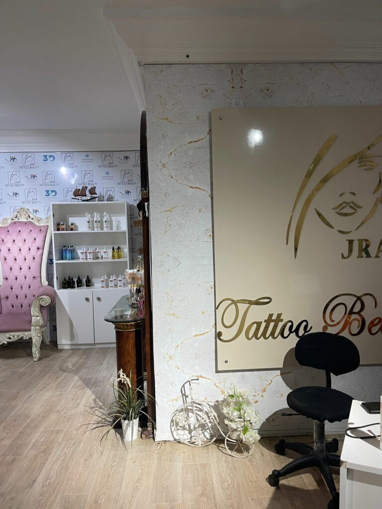 Jrad Beauty center photo