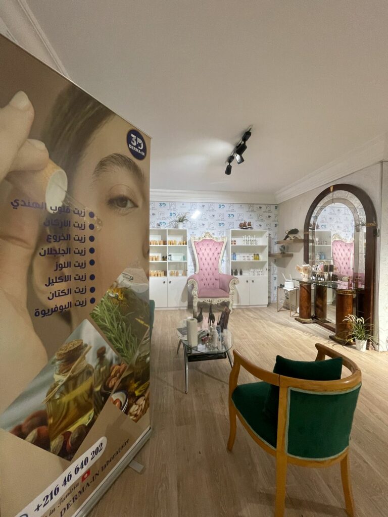 Jrad Beauty center photo